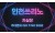 다음글